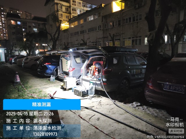 丽水消防水管漏水检测维修公司电话服务